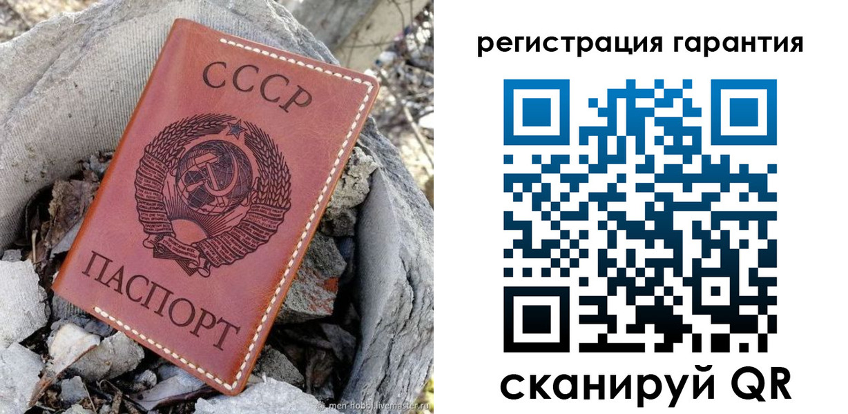 прописка в Красногорске