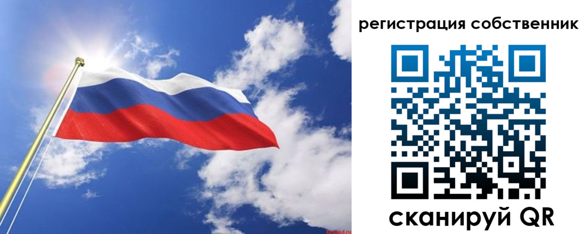 временная регистрация недорого в Красногорске