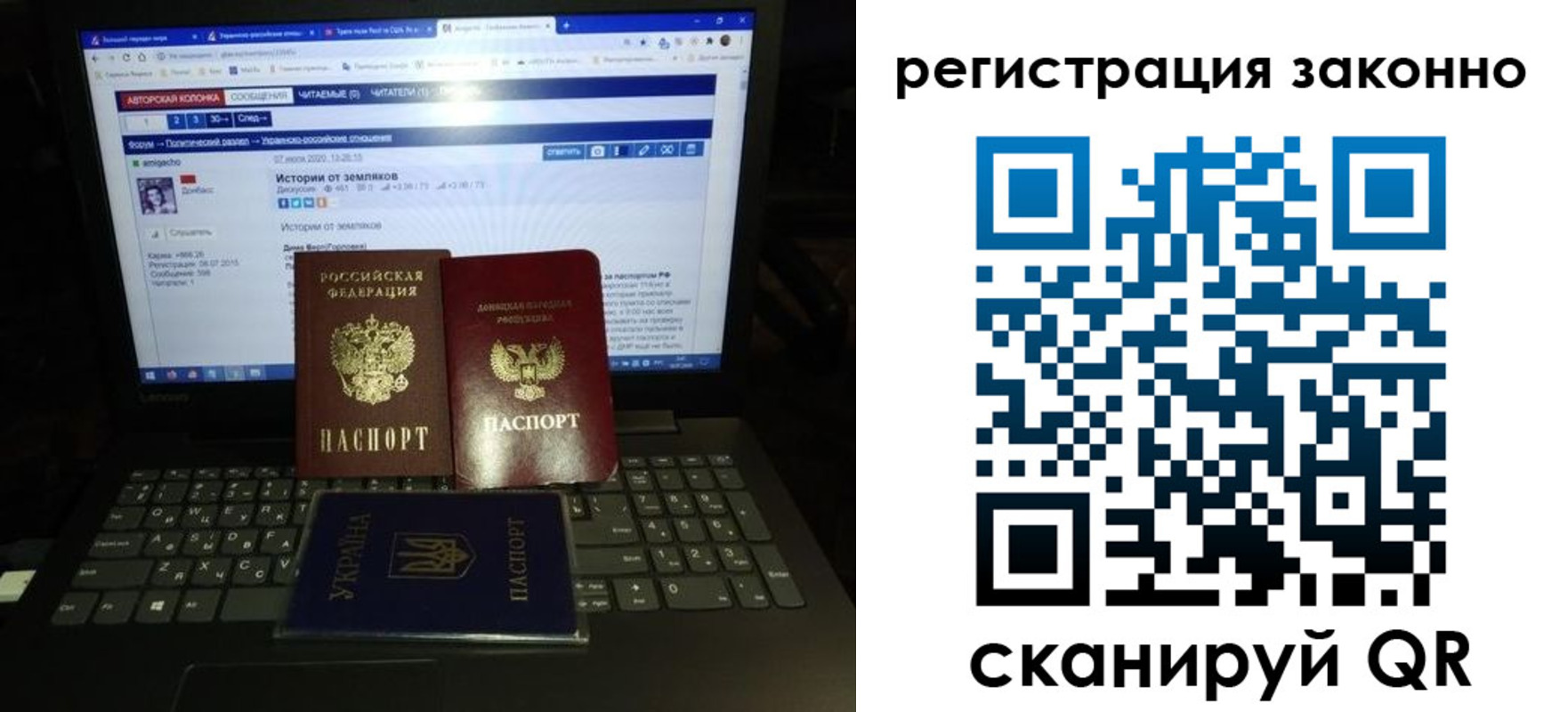 прописка регистрация в Красногорске