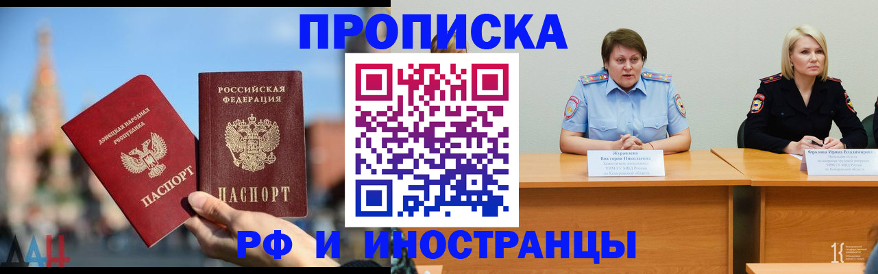 временная регистрация госуслуги в Красногорске